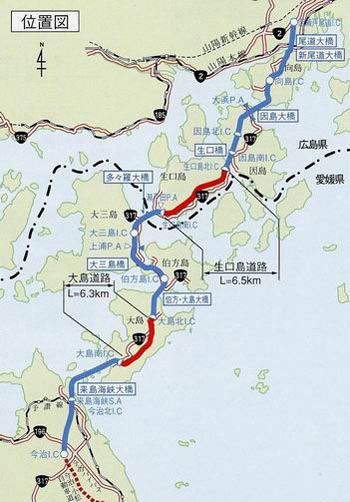 広島県尾道市と愛媛県今治市とを結ぶ西瀬戸自動車道の位置図