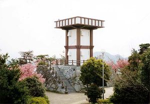 カレイ山展望公園の写真