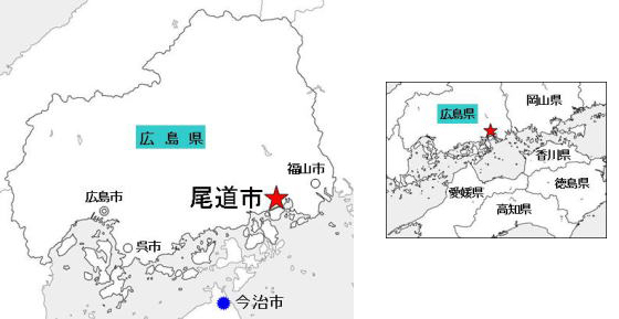 広島県尾道市の位置図