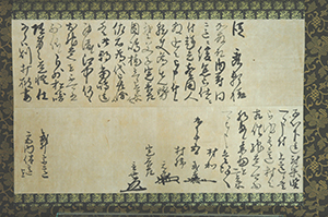 村上武吉・元吉・宍戸景世連署書状の画像