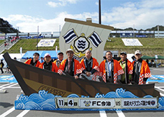 FC今治「夢スタ」観戦の写真1