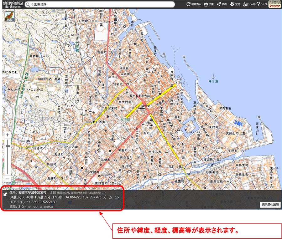 標高がわかるweb地図 防災危機管理課 今治市