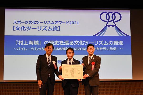 表彰式の写真