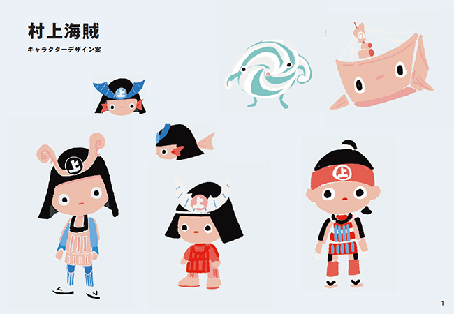 村上海賊PRキャラクター「タイ長」