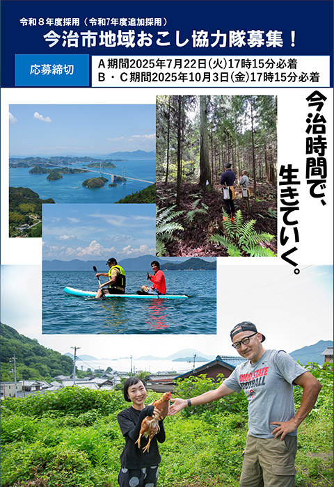 ポスター