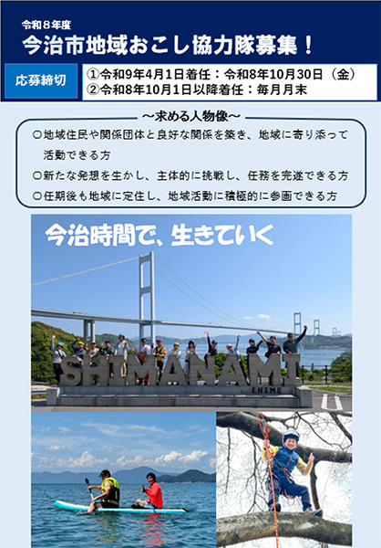 ポスター
