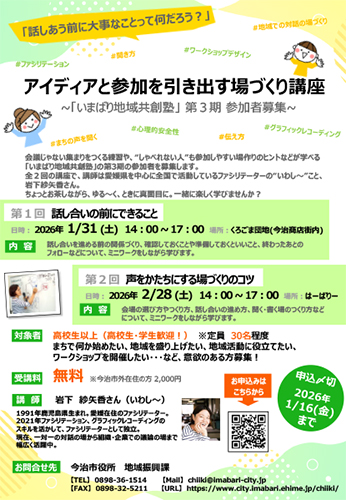 パンフレットイメージ