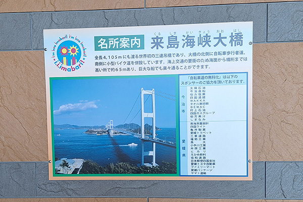 サンライズ糸山の広告1