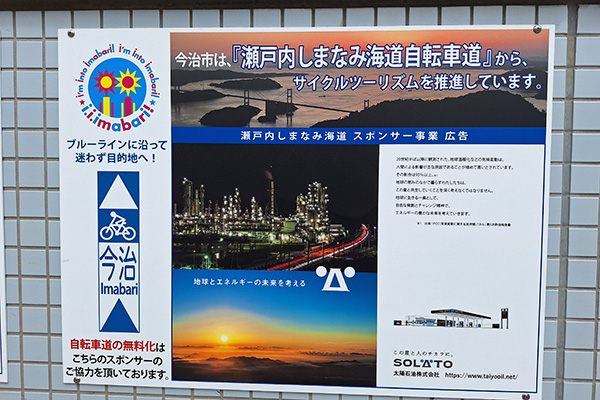 サンライズ糸山の広告1