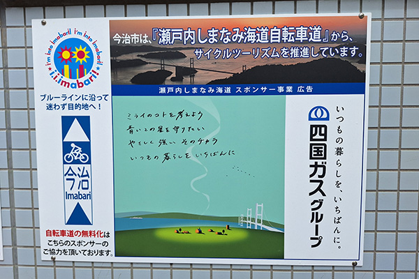 サンライズ糸山の広告2