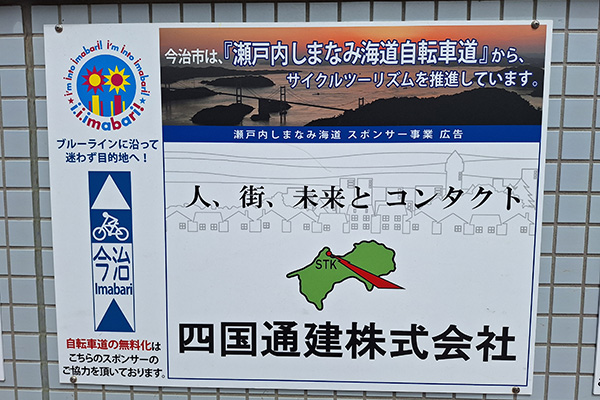 サンライズ糸山の広告3