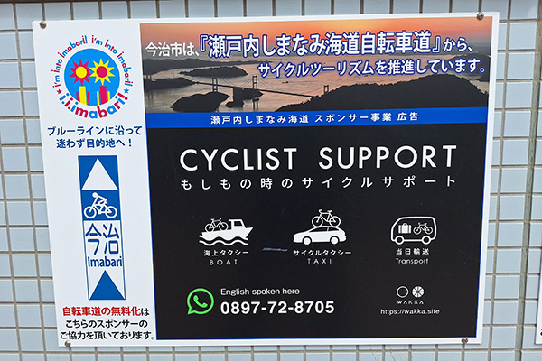 サンライズ糸山の広告4