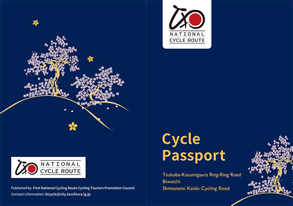 サイクルパスポート（英語）