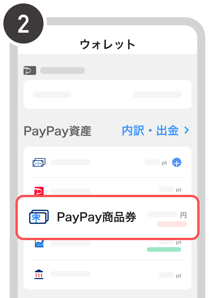 画面2