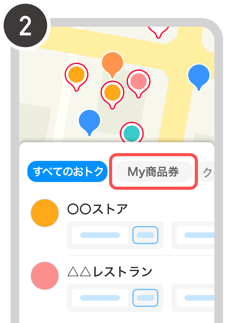 画面2