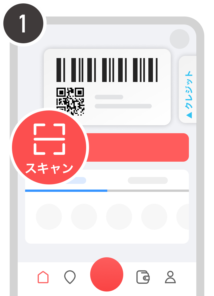 画面1