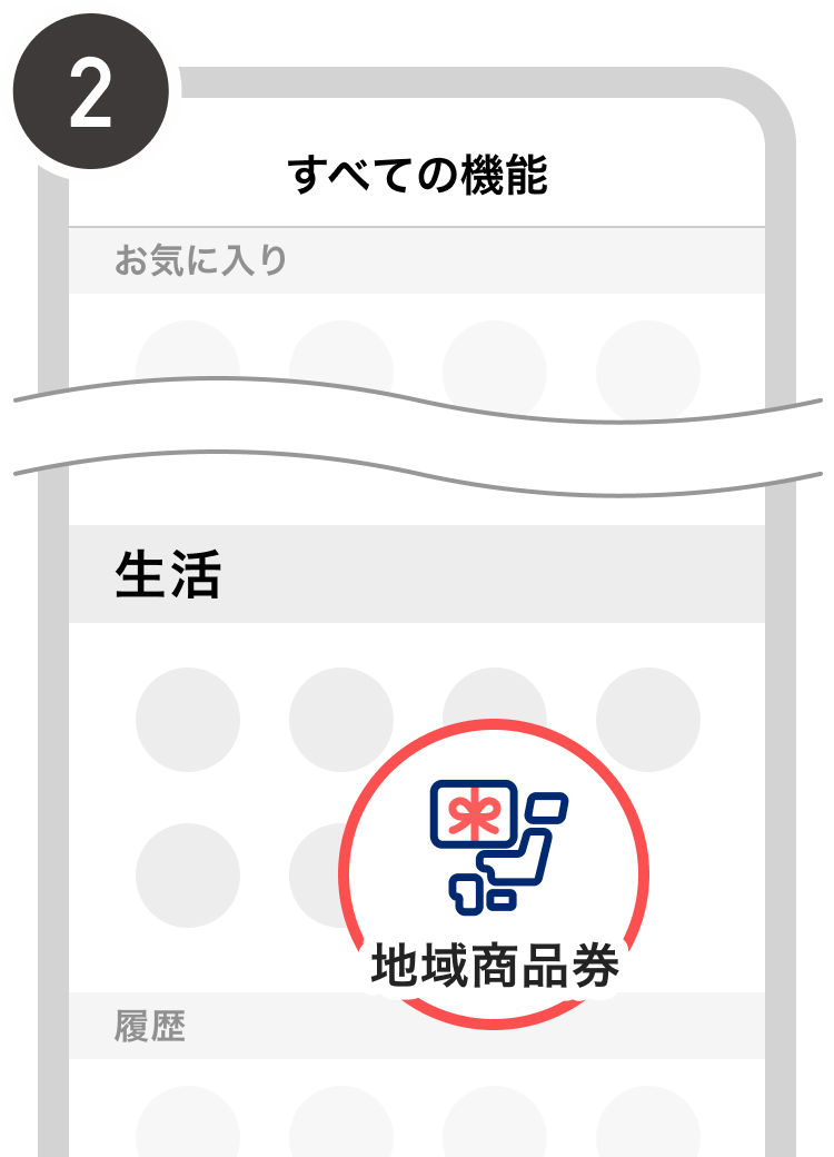 画面2