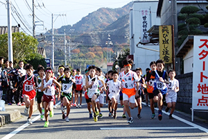 朝倉駅伝大会