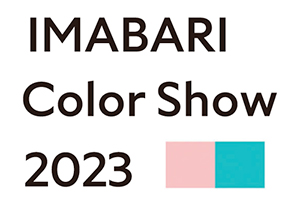 IMABARI Color Show 2023の写真