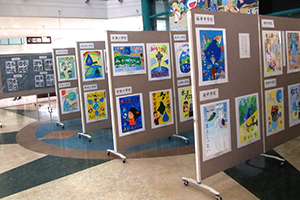 水道週間「児童生徒作品展」