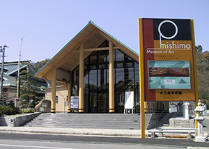 ジュリアン・シニョレの彫刻と大三島(仮題)の写真