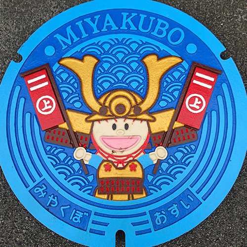 宮窪地区4