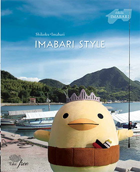 IMABARI STYLE VOL.1