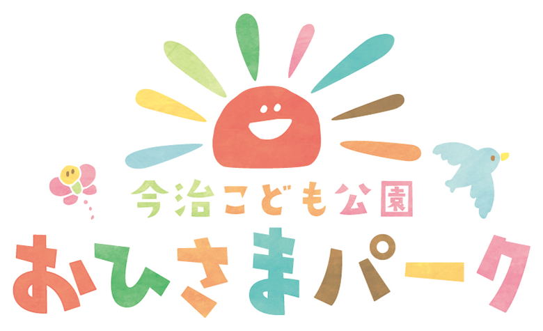 今治こども公園おひさまパークのロゴ