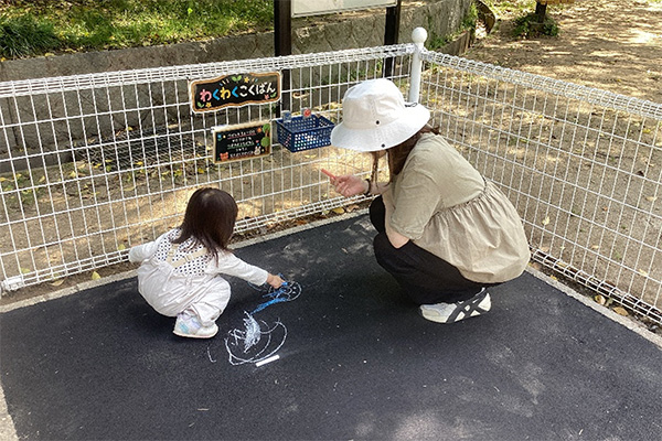 わくわくこくばんの写真