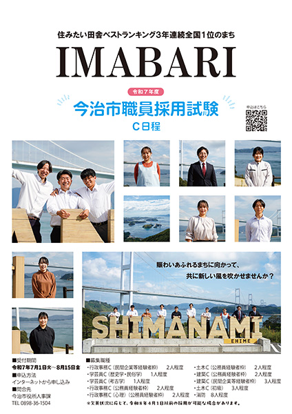 チラシイメージ