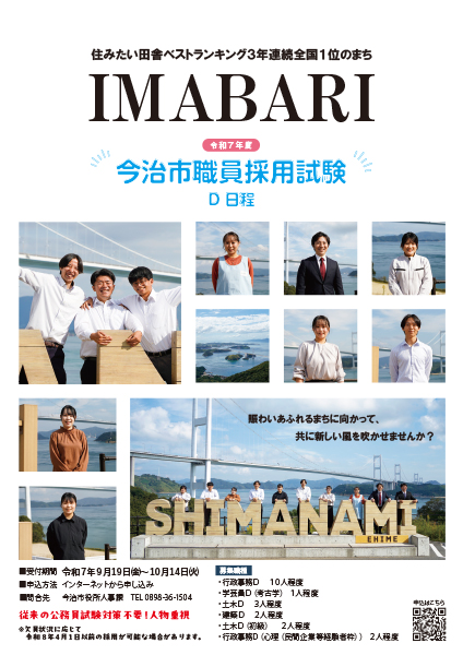 チラシイメージ