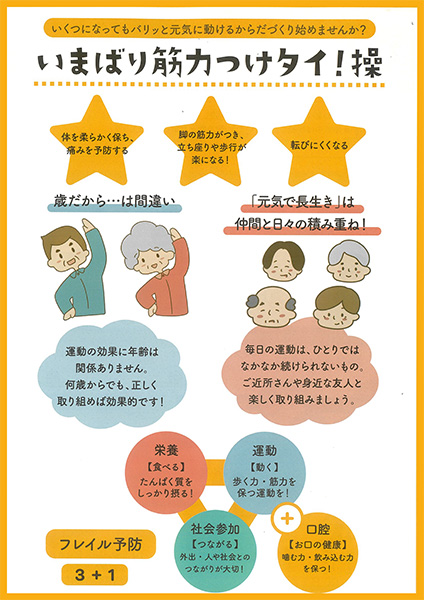パンフレットイメージ