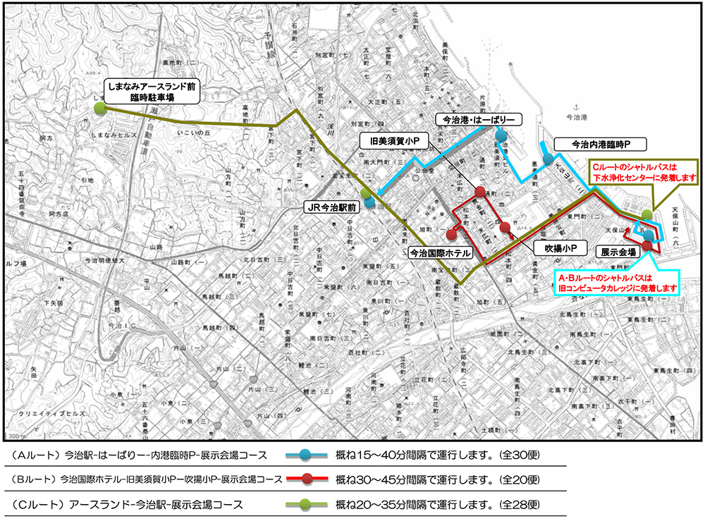 バリシップ展示会　市内シャトルバス運行図　5月27日