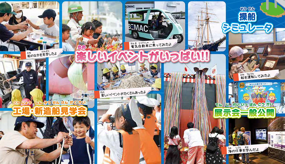 イベントの写真