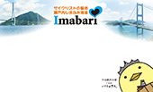 名刺台紙見本（表面）瀬戸内しまなみ海道と今治観光大使「バリィさん」