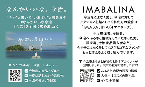 名刺台紙見本(裏面)