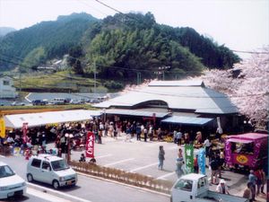 玉川湖畔の里の写真