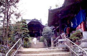 栄福寺（四国霊場57番札所）の写真