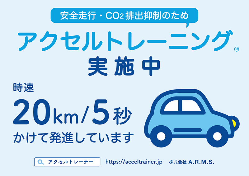 ステッカーイメージ