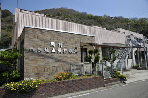 岡村診療所の外観写真