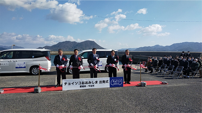 盛港での出発式の写真