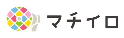マチイロについて