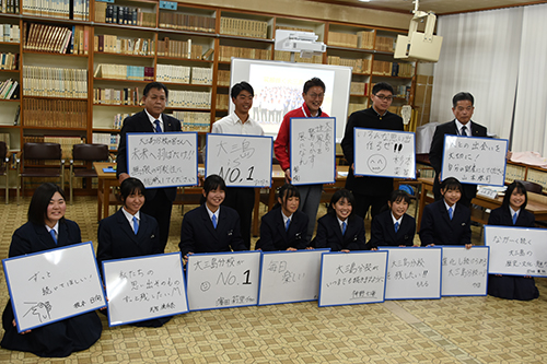 愛媛県立今治北高等学校大三島分校の写真2