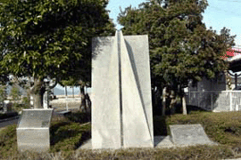 徳富蘆花記念碑の写真