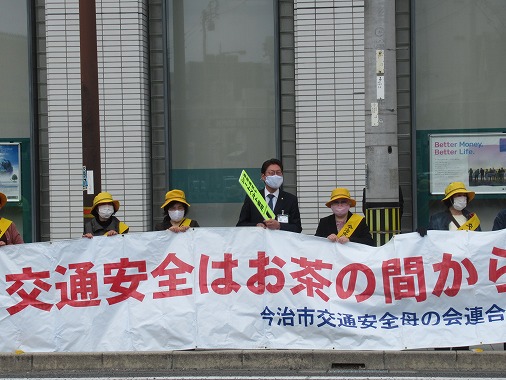 令和3年春の交通安全運動出発式及び街頭啓発の写真 2