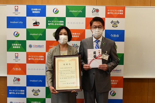 寄附金（今治商工会議所女性会）贈呈式の写真 1