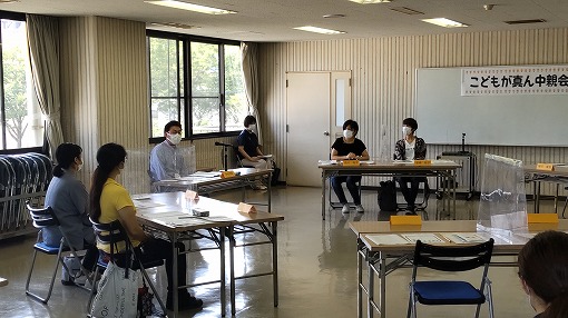 こどもが真ん中　親会議（旧市内）の写真 1
