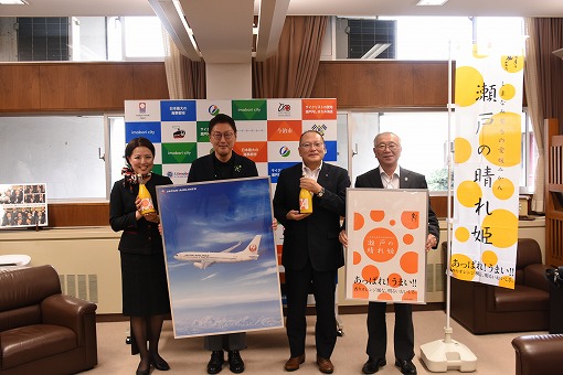 越智今治農業協同組合・日本航空株式会社　市長表敬訪問の写真 1