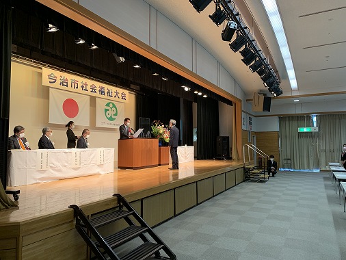 令和3年度今治市社会福祉大会の写真 1