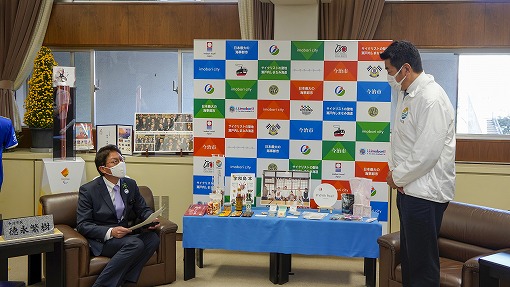 宇和島市長表敬訪問（トップセールス）の写真 1